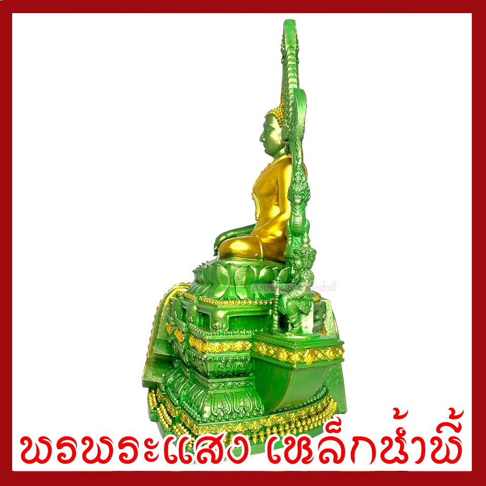 พระพุทธชินราช เขียวมรกตแต่งทอง หน้าตัก 5 นิ้ว ฐาน 10 นิ้ว ลึก 6 นิ้ว วัตถุมงคล เนื้อมวลสารแร่เหล็กน้ำพี้
