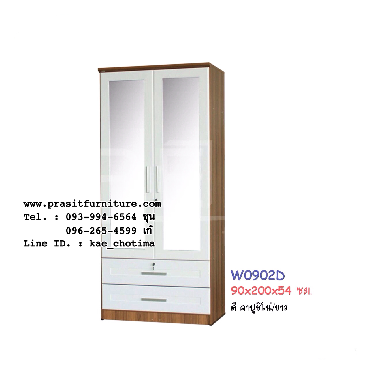 ตู้เสื้อผ้า 90 ซม. กระจก 2 บาน รุ่น W0902D