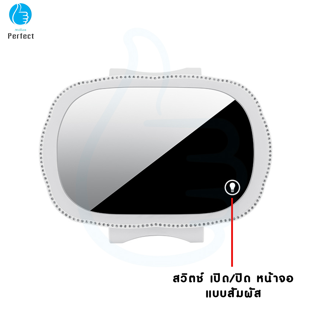 กระจกแต่งหน้าติดกับที่บังแดดในรถยนต์ มาพร้อมไฟส่องสว่างสำหรับใช้งานกลางคืน รุ่น Y-081