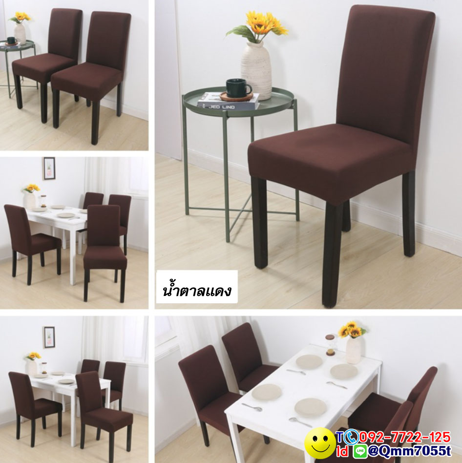 ผ้าคลุมเก้าอี้ทานข้าว 150 บาท