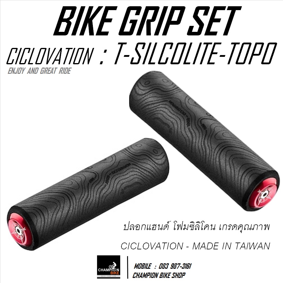 ปลอกแฮนด์ซิลิโคน เกรดคุณภาพ CICLOVATION : TRAIL SILCOLITE-TOPO BIKE GRIP สีดำ-แดง