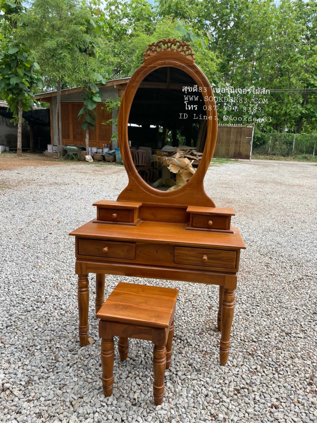 โต๊ะเครื่องแป้งไม้สักมงกุฏขากลึง