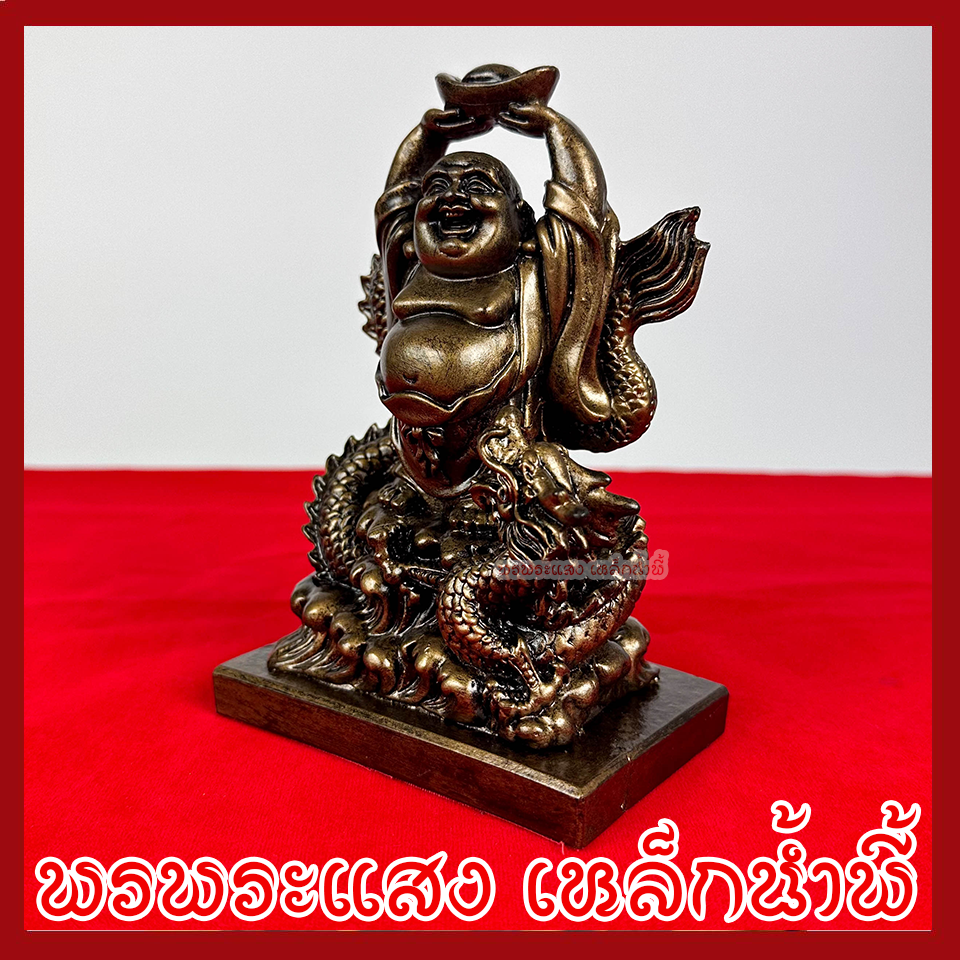 พระสังกัจจายน์ ฐานมังกร ฐาน 4.5 นิ้ว ลึก 3 นิ้ว สูง 6.5 นิ้ว สีมันปู วัตถุมงคล เนื้อมวลสารแร่เหล็กน้ำพี้