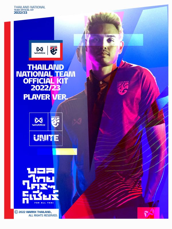 เสื้อทีมชาติไทย 2022-23 เกรดนักเตะ (Player Version) Thailand National Team Kit