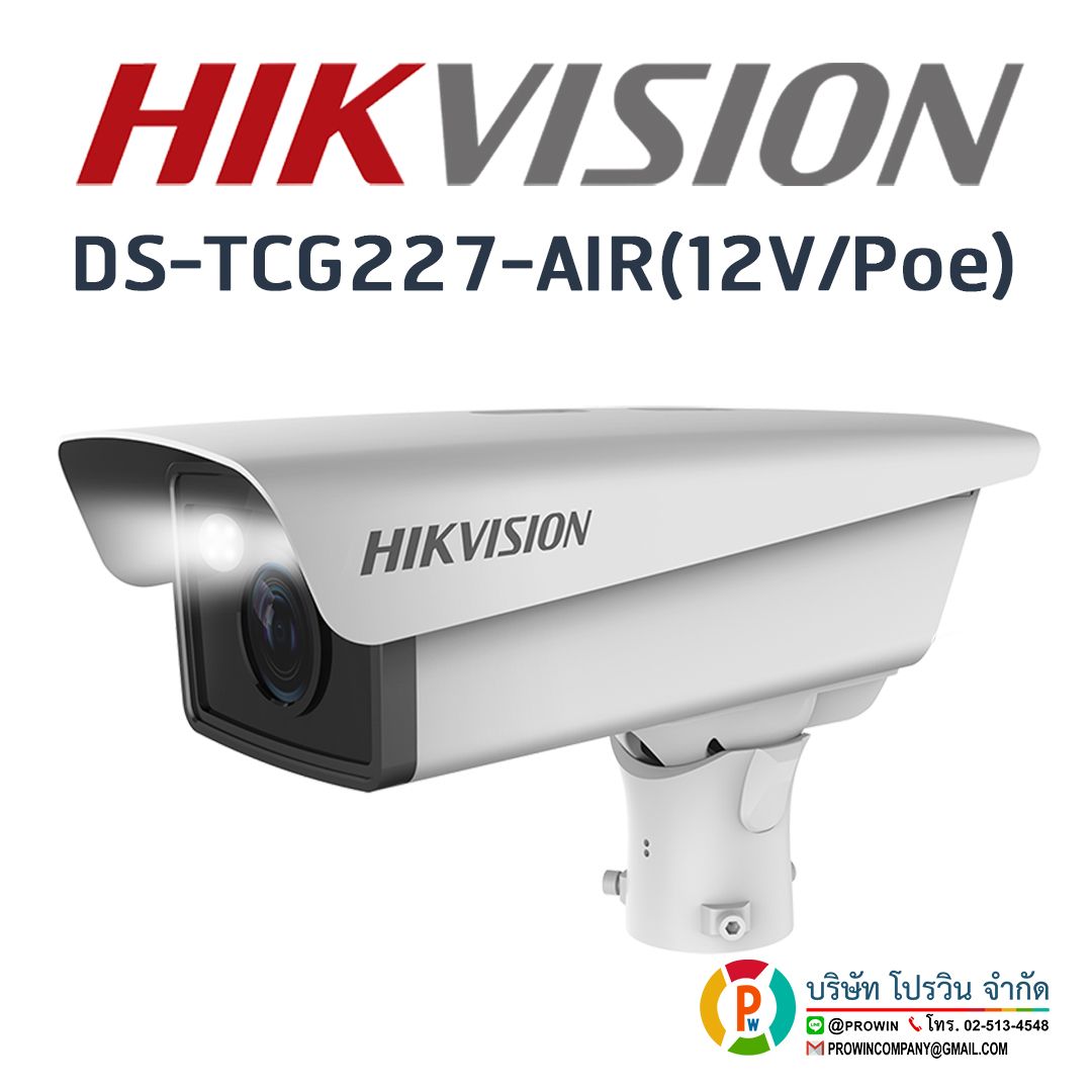 HIKVISION DS-TCG227-AIR(12v/poe)