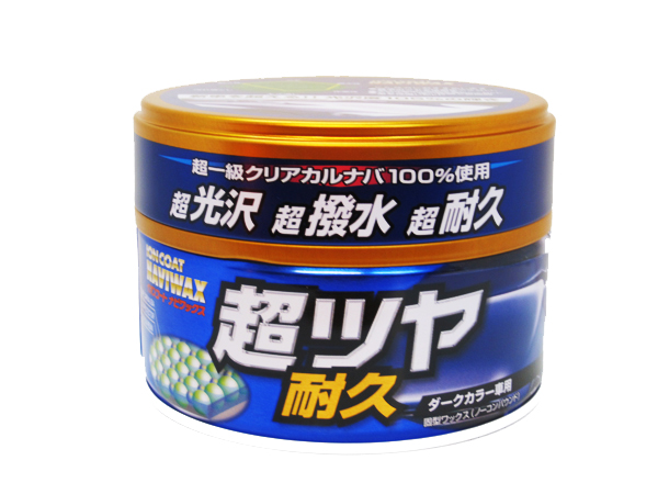 NAVI WAX (Hight Gloss) แว็กซ์เคลือบสีรถจากญี่ปุ่น