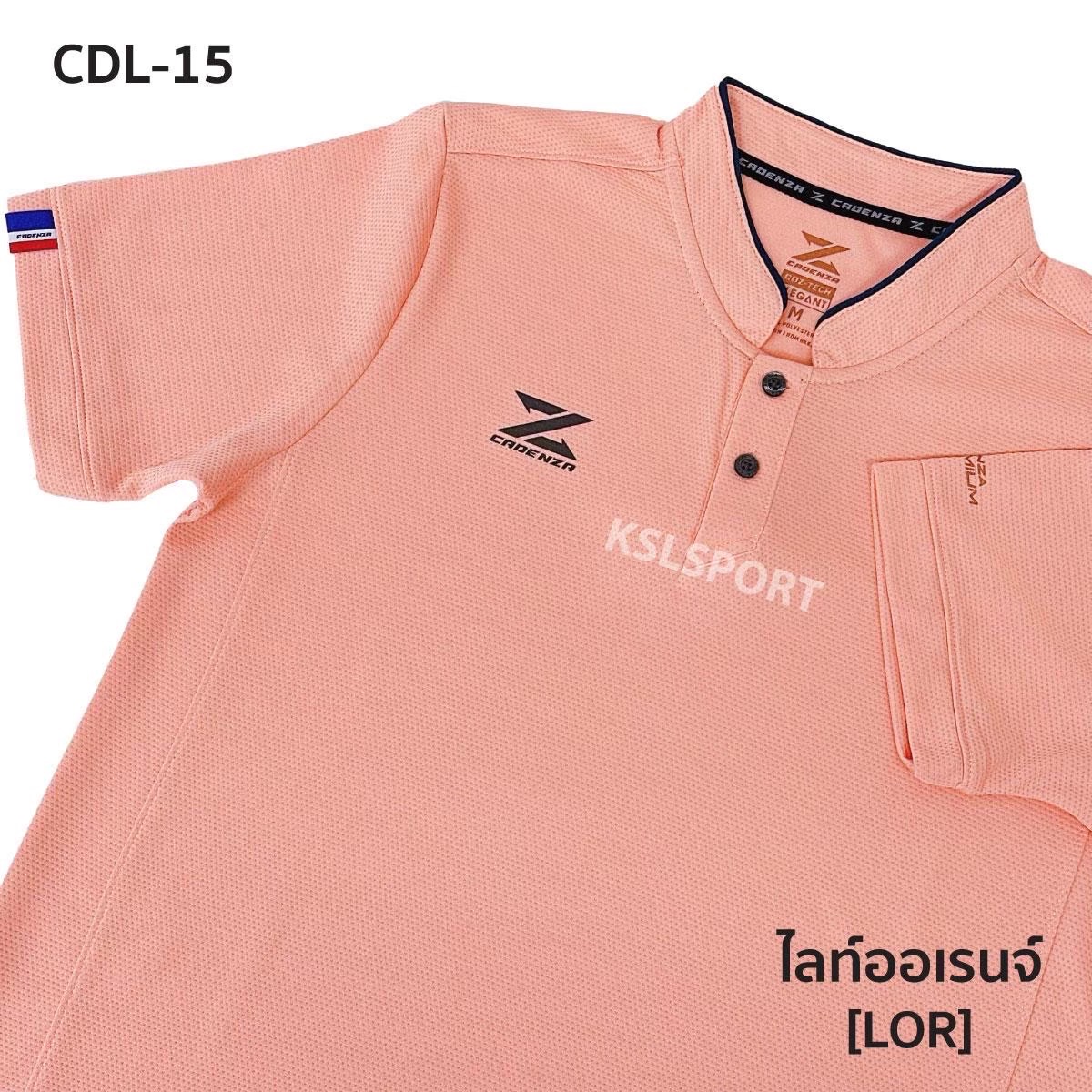 CADENZA เสื้อโปโลคอจีน เสื้อโปโล คาเดนซ่า รุ่น CDL-15 สีเทอร์ควอยซ์/ขาว/ชมพู/ฟ้า/ม่วง/ส้มอ่อน/มะฮอกกานี/อาร์กติกไอซ์