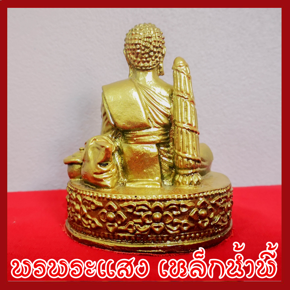 พระสีวลี มหาโชคลาภ 3 นิ้ว องค์สีทอง วัตถุมงคล เนื้อมวลสารแร่เหล็กน้ำพี้