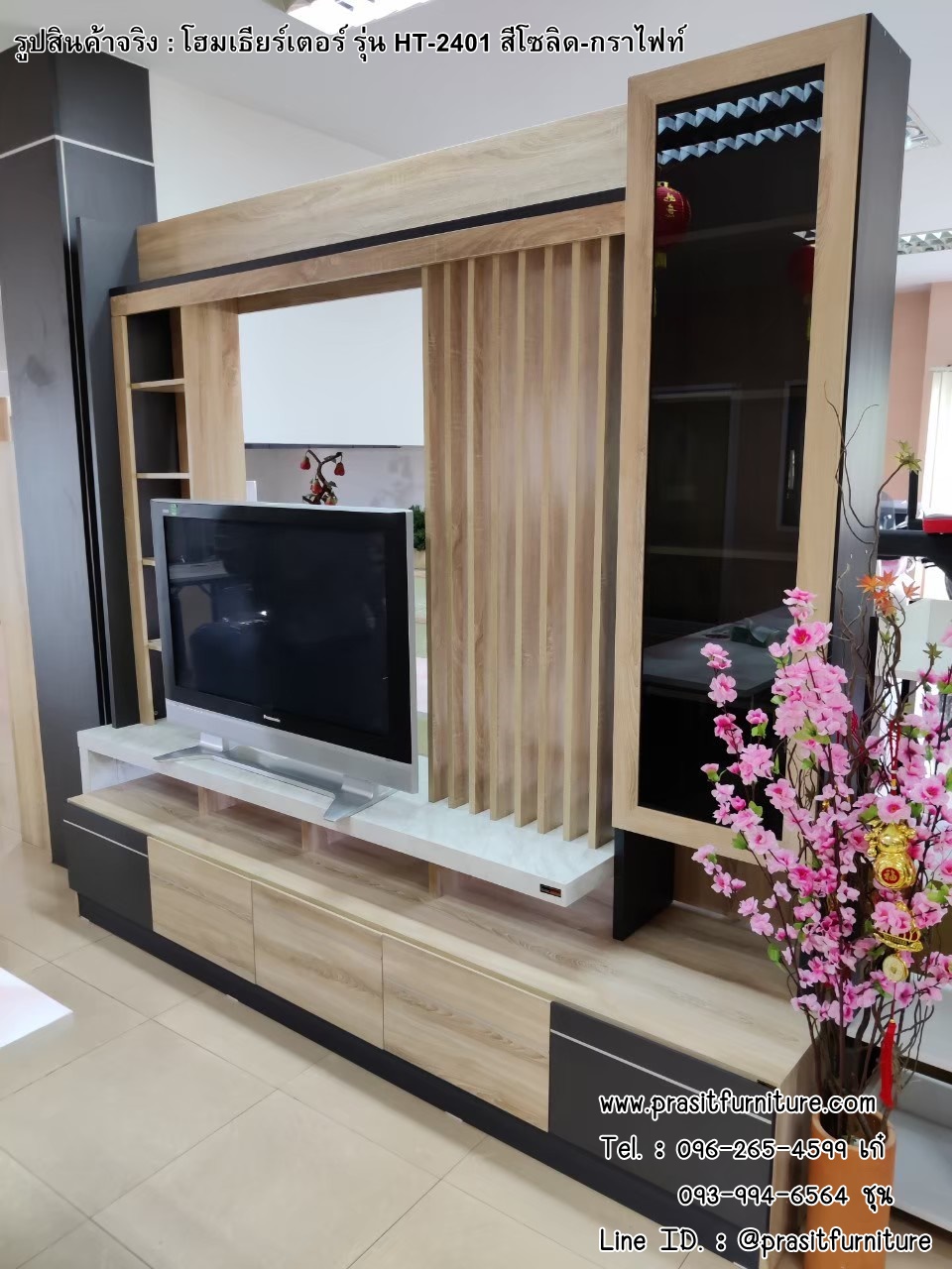 ชุดโฮมเธียเตอร์ รุ่น HT-2401