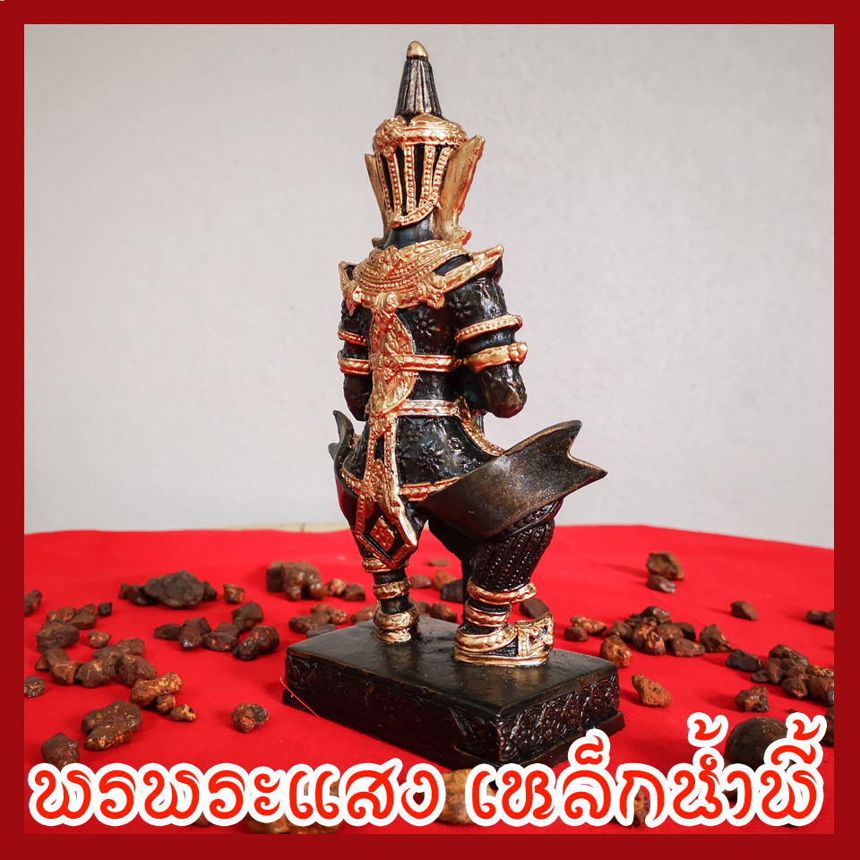 ท้าวเวสสุวรรณ สูง 7 นิ้ว ฐาน 3 นิ้ว วัตถุมงคล เนื้อมวลสารแร่เหล็กน้ำพี้