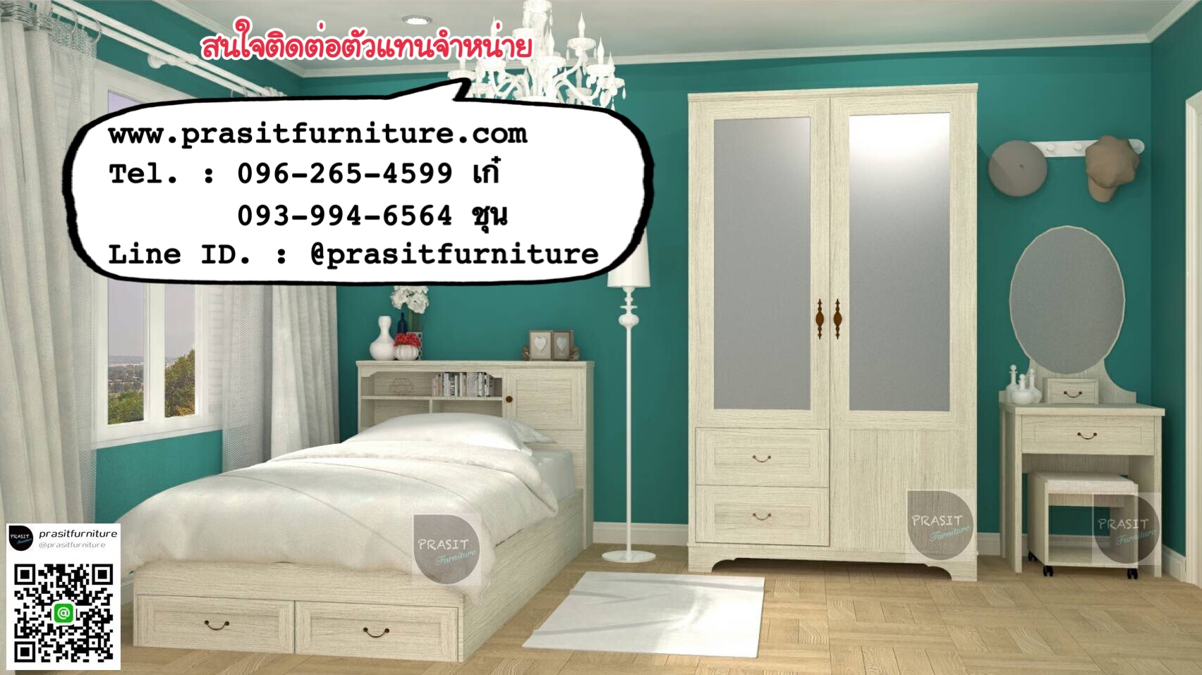 ชุดห้องนอนวินเทจ 3.5 ฟุต รุ่น BELLE SET B