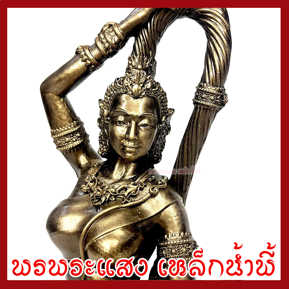 พระแม่ธรณี ฐาน 6 นิ้ว สูง 11 นิ้ว องค์สีมันปู วัตถุมงคล เนื้อมวลสารแร่เหล็กน้ำพี้