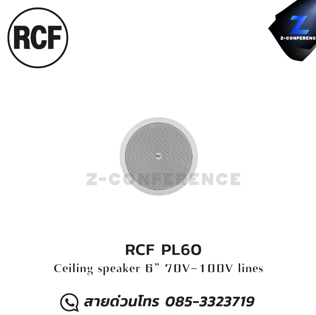 RCF PL60 Ceiling speaker 6" 70V-100V lines ceiling speaker , ลำโพงเพดาน , ลำโพงฝังฝ้า , ลำโพงติดเพดาน