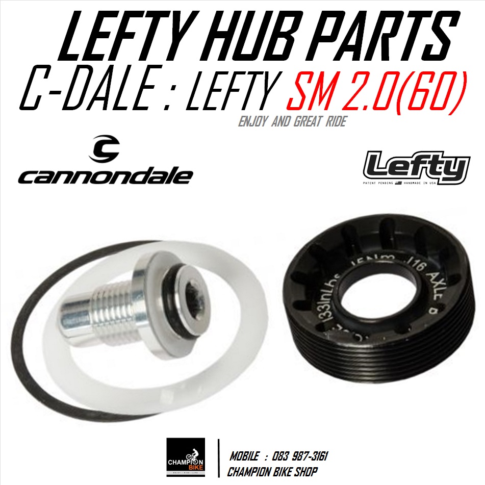 ฝาปิดดุมLEFTY น็อตดุมLEFTY CANNONDALE STAN'S : LEFTY 60 / LEFTY SM 2.0 / LEFTY SUPER MAX 2.0 CAP & BOLT FOR CANNONDALE LEFTY HUB