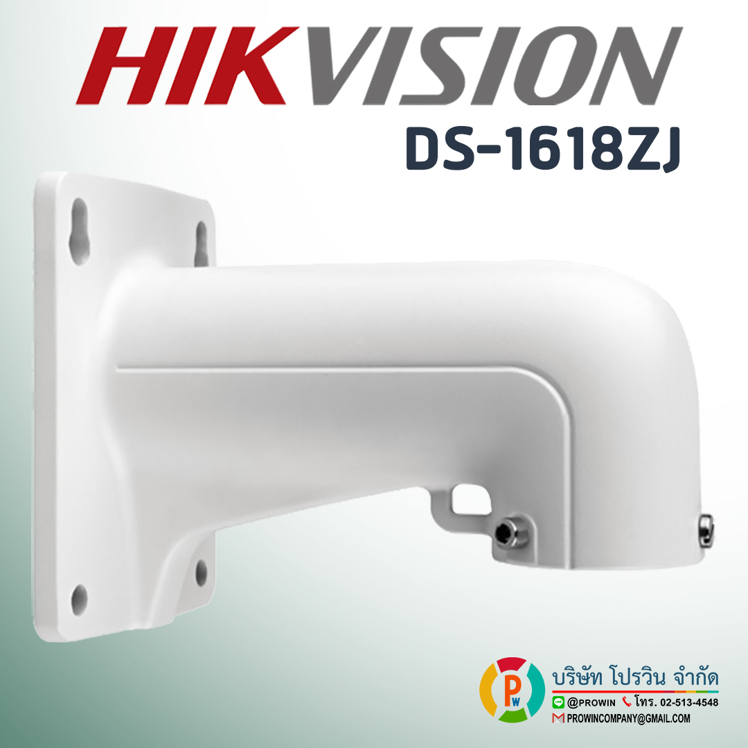 HIKVISION DS-1618ZJ