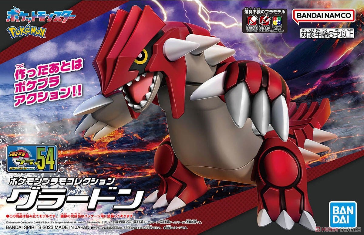 Bandai POKEMON PLAMO COLLECTION 54 SELECT SERIES GROUDON 4573102657275 A5