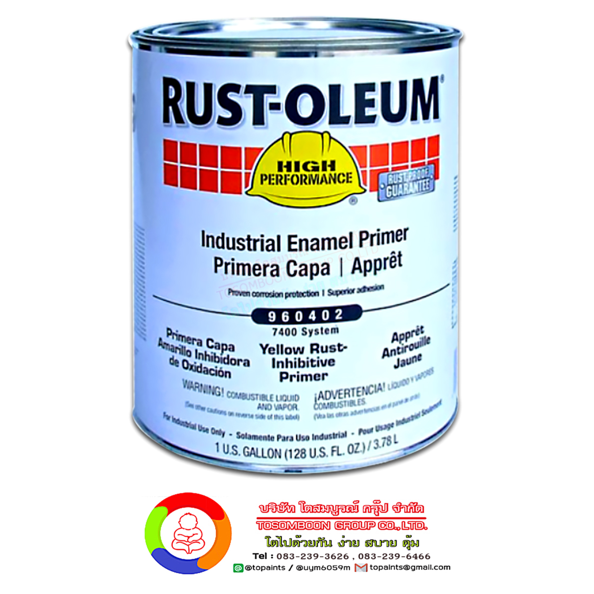 X-60 / 960 รองพื้นกันสนิมซิงค์โครเมต (รองพื้นเหล็ก) X-60 / 960 Zinc Chromate Primer