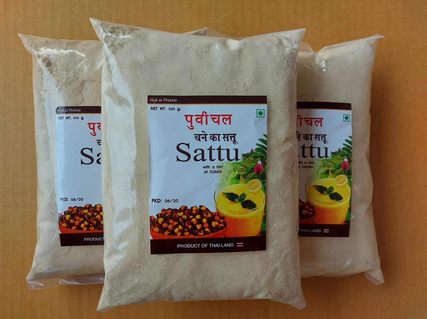 ผงแป้งโปรตีนถั่วสะตุ Sattu