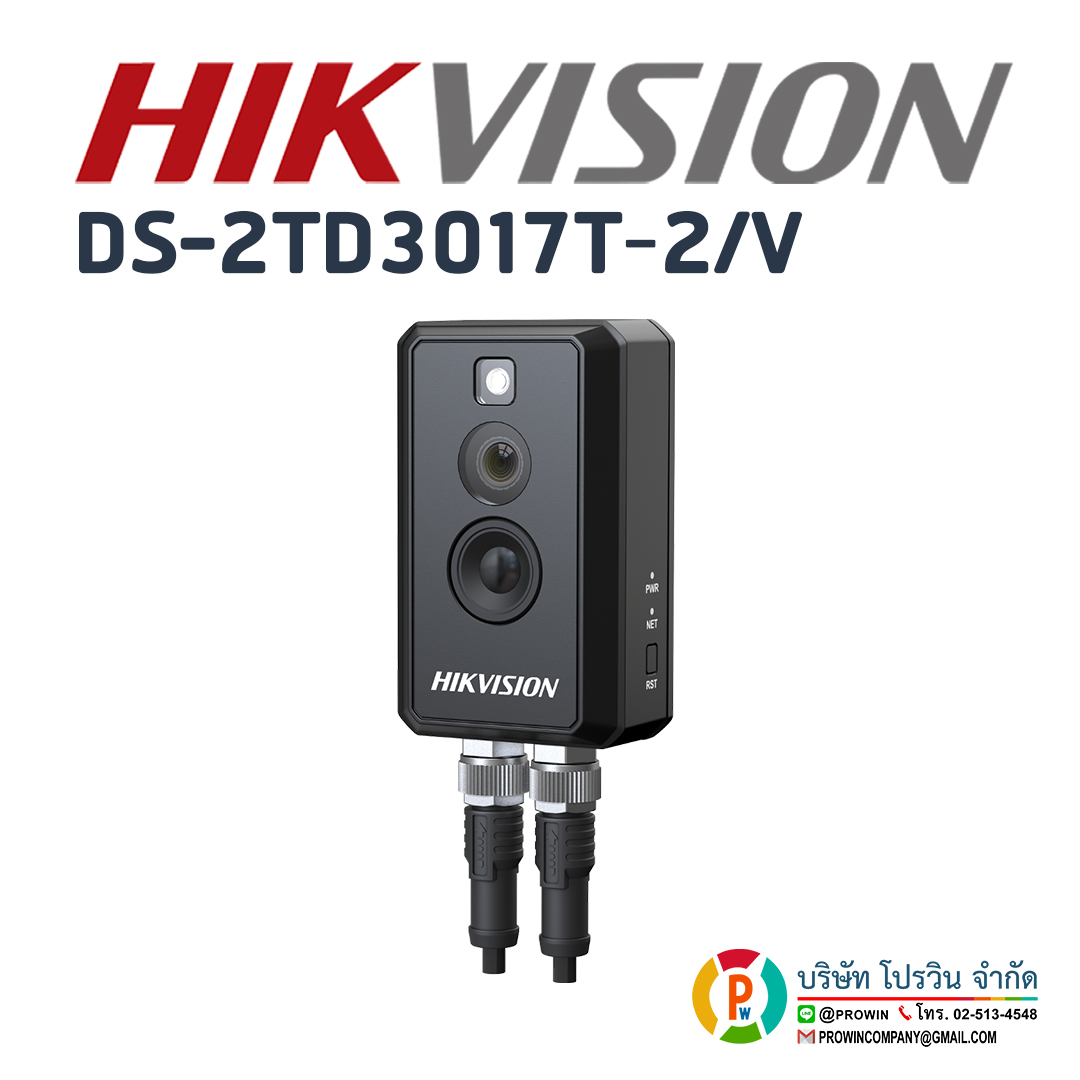 HIKVISION DS-2TD3017T-2/V