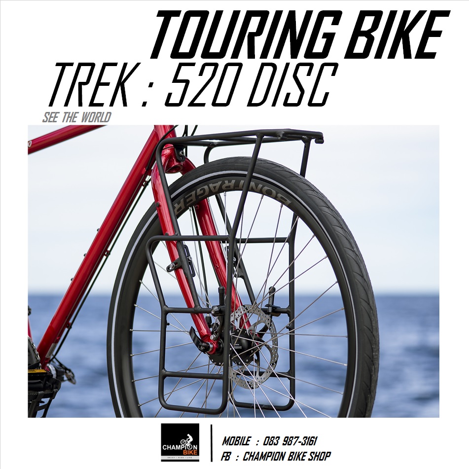 จักรยานทัวร์ริ่ง TREK : 520 DISC TOURING BIKE - 2020