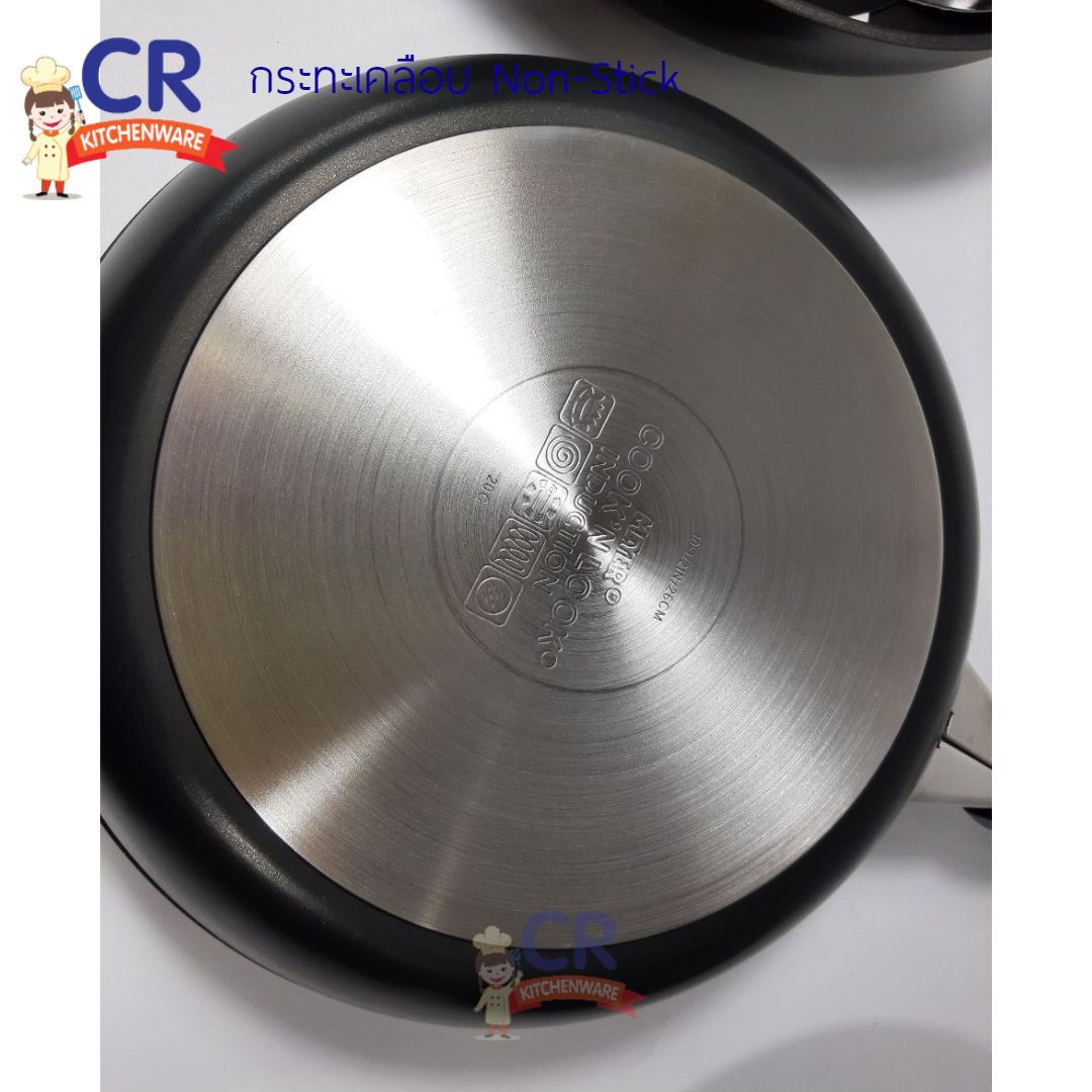 กระทะเคลือบ Non-stick กระทะทรงตื้น COOK 'N COOK INDUCTION ตรา Meyer