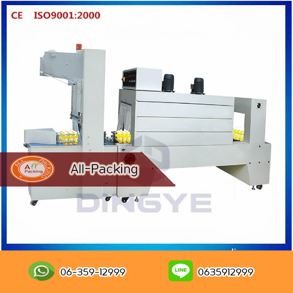 เครื่องห่อแพ็คโหลแบบกึ่งอัตโนมัติ BZJ5038B