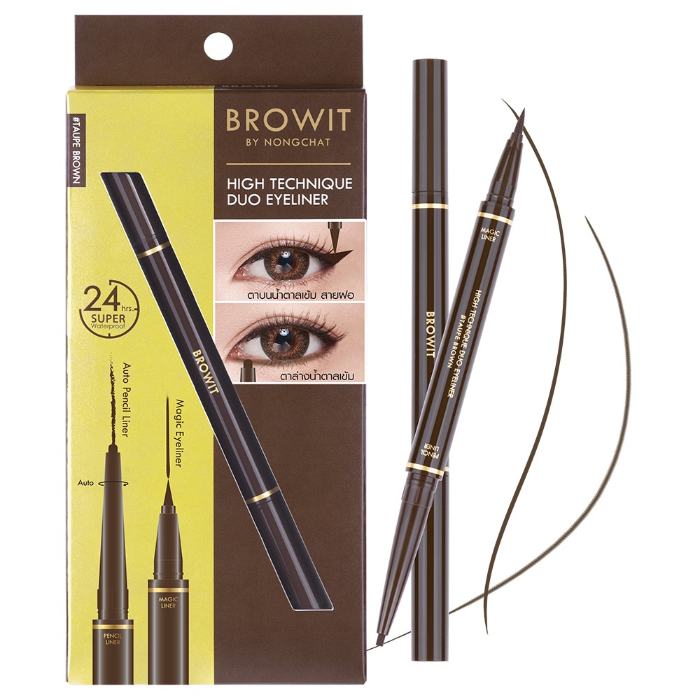 Browit ByNongchat High Tech Liner 0.45ML+0.08G #TAUPE BROWN อายไลเนอร์ บราวอิท น้องฉัตร ไฮเทคนิคดูโอ้อายไลน์เนอร์ 0.45ML+0.08G อายไลน์เนอร์ 2 หัวในแท่งเดียว สีโทปบราวน์
