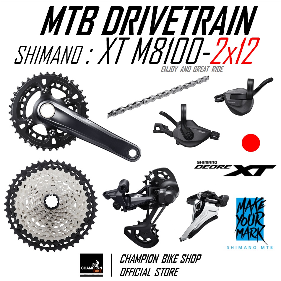 ชุดเกียร์เสือภูเขา SHIMANO : XT M8100 2x12 SPEED (รุ่นสับจานรัดท่อกลม-แบบดึงข้าง) MTB DRIVETRAIN SET