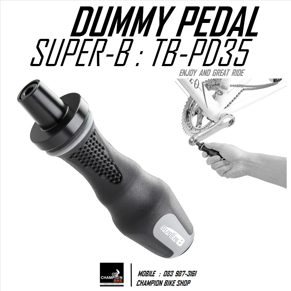 ด้ามจับขาจานหน้า แทนบันได SUPER-B : TB-PD35 DUMMY PEDAL