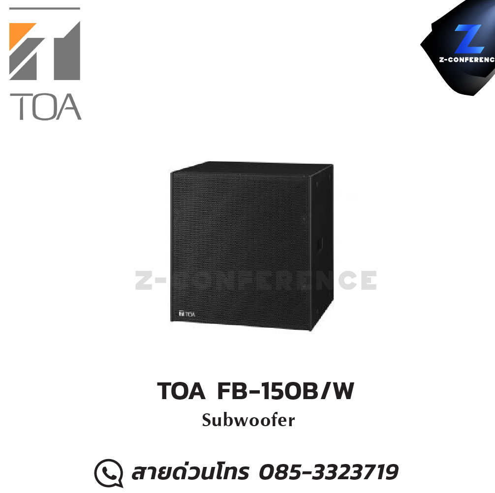 TOA FB-150B/W Subwoofer ลำโพง , ตู้ลำโพง , speaker