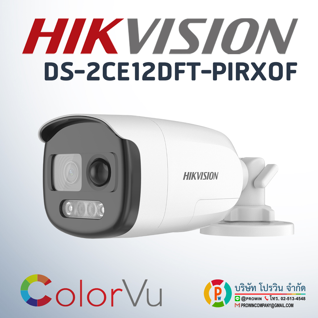 HIKVISION DS-2CE12DFT-PIRXOF