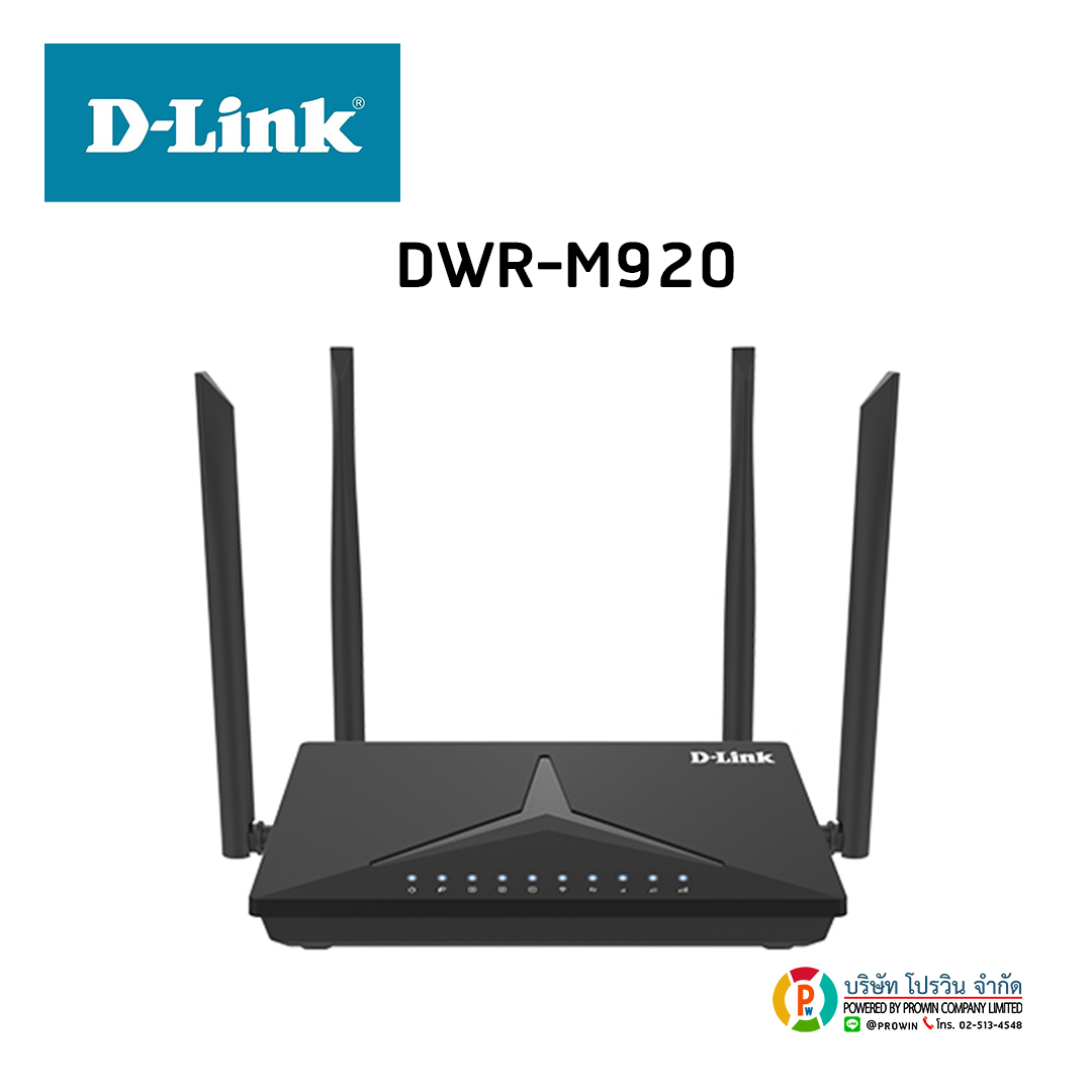 D-LINK DWR-M920
