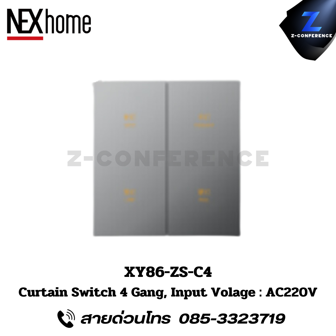 NEXHOME XY86-ZS-C4 Curtain Switch 4 Gang, Input Voltage: AC220V. digital door lock , ประตูสแกนนิ้ว , ดิจิตอลล็อค , สแกนนิ้ว , สแกนหน้า