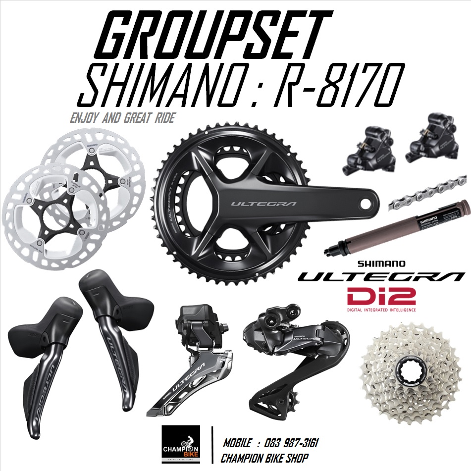 ชุดเกียร์ไฟฟ้าDi-2+ชุดดิสเบรคเสือหมอบ SHIMANO ULTEGRA R8170 2x12 SPEED GROUPSET