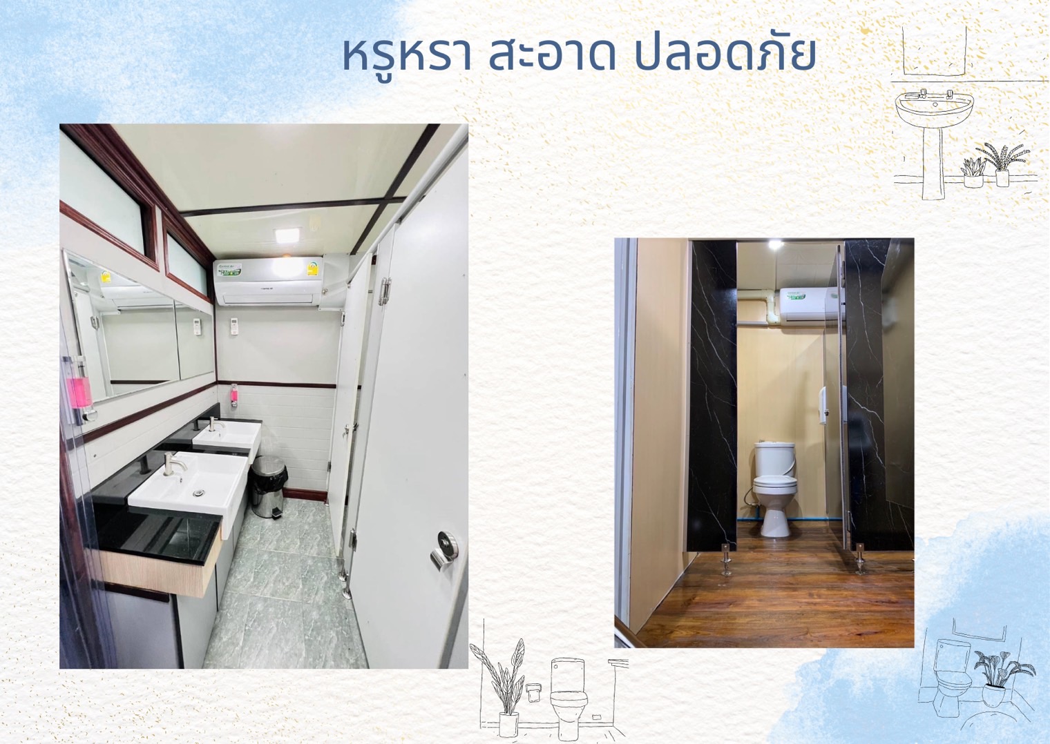rodsuka0951376542