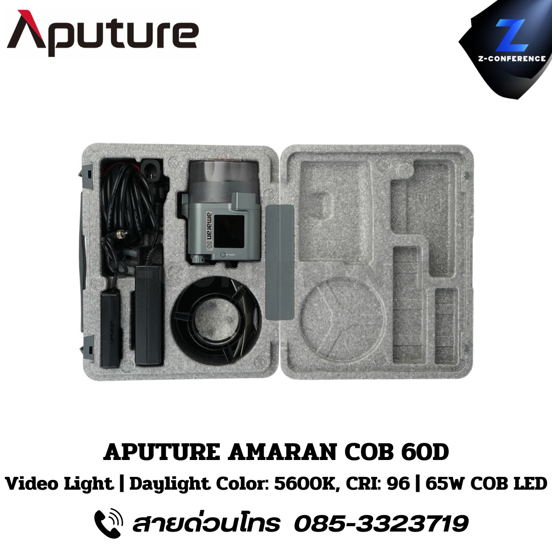 APUTURE AMARAN COB 60D, Video Light Daylight Color 5600K, CRI: 96 | 65W COB LED, ไฟสตูดิโอ, ไฟสตู, ไฟ led, rgbww led,