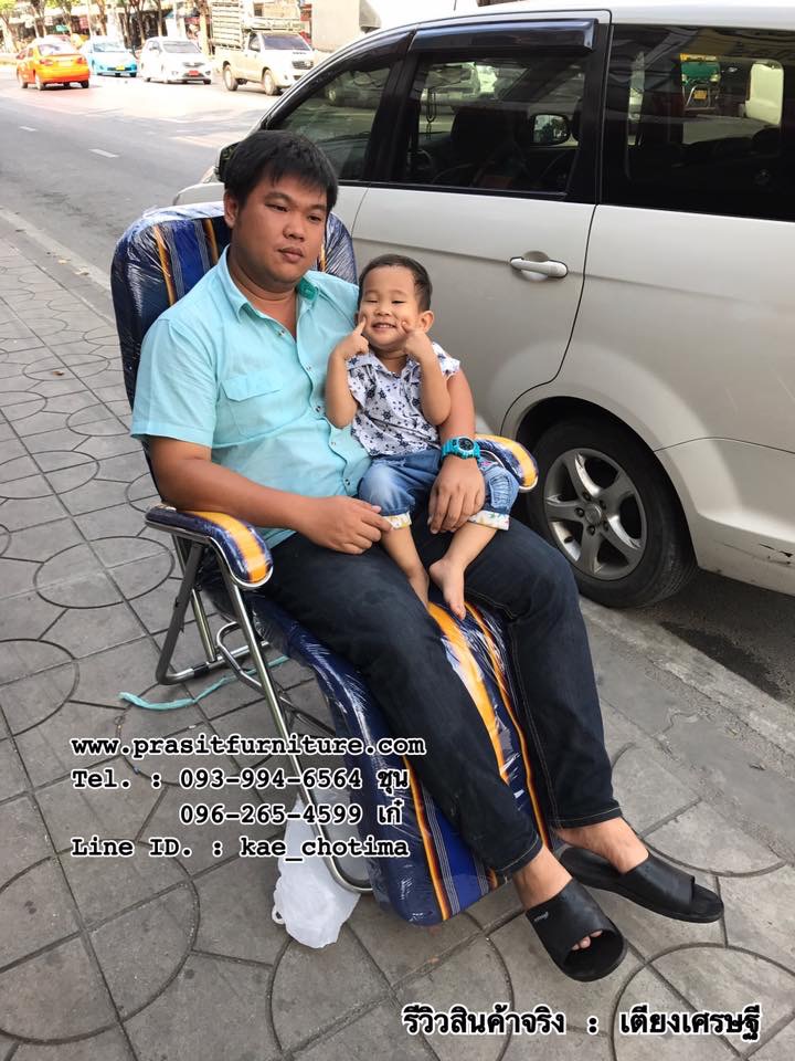 เตียงเศรษฐี, เตียงพับอเนกประสงค์