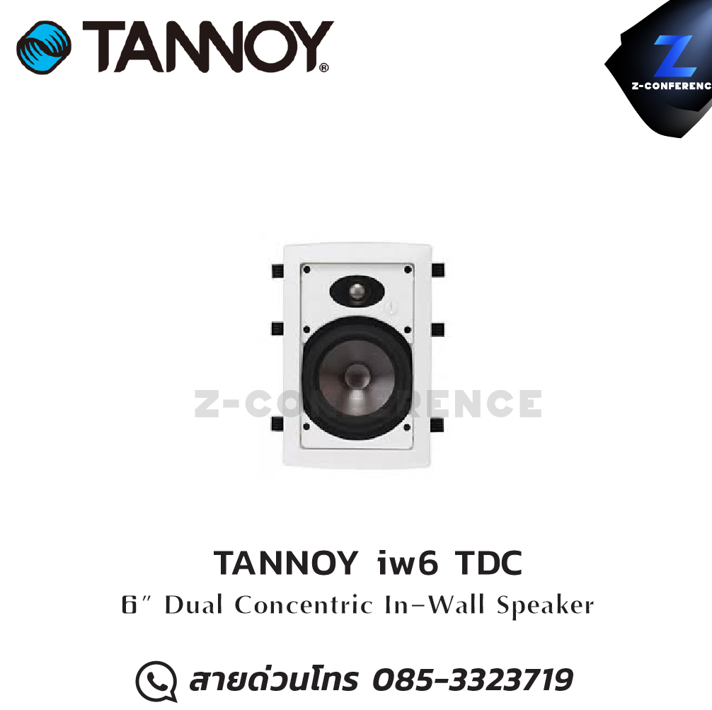 TANNOY iw6 TDC 6" Dual Concentric In-Wall Speaker ceiling speaker , ลำโพงเพดาน , ลำโพงฝังฝ้า , ลำโพงติดเพดาน