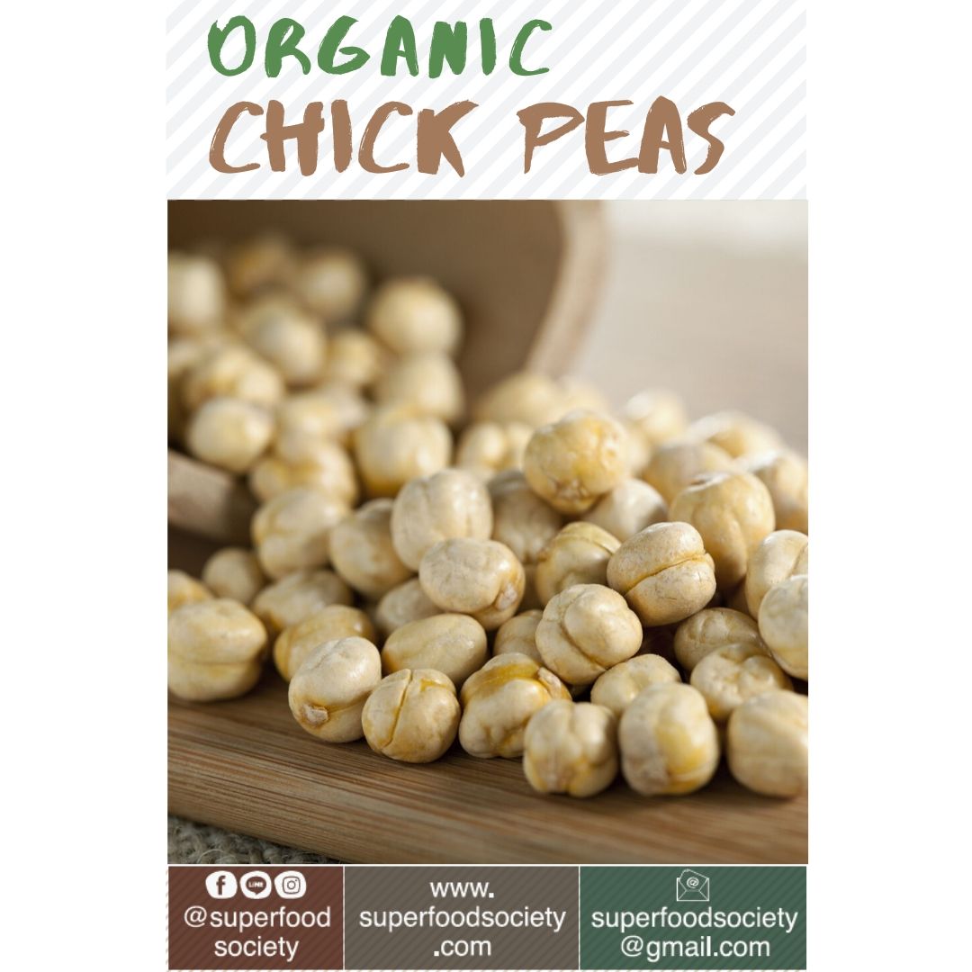 ถั่วลูกไก่ ออแกนิค/ Organic Chick Peas 1Kg