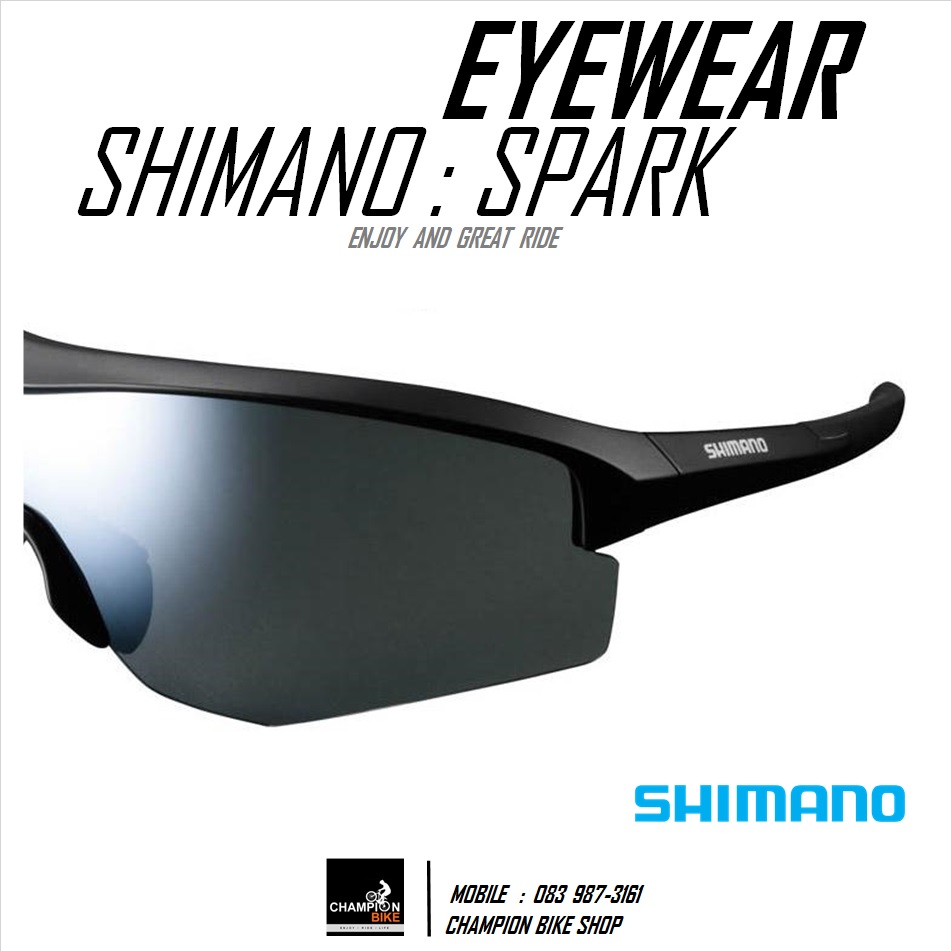 แว่นตาปั่นจักรยาน SHIMANO : SPARK CE-SPRK1-MR CYCLING EYEWEAR สีดำด้าน