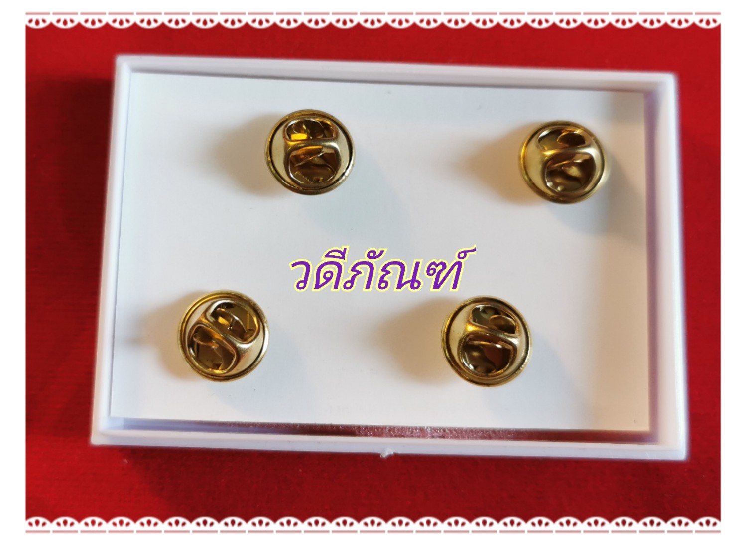 กนกคอนายพล-โลหะชุบทองคำขาว