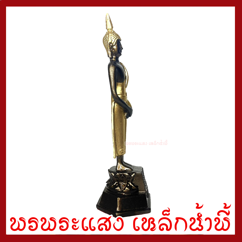 พระประจำวันอาทิตย์ พระปางถวายเนตร มันปูแต่งทอง ฐาน 3 นิ้ว สูง 9 นิ้ว วัตถุมงคล เนื้อมวลสารแร่เหล็กน้ำพี้