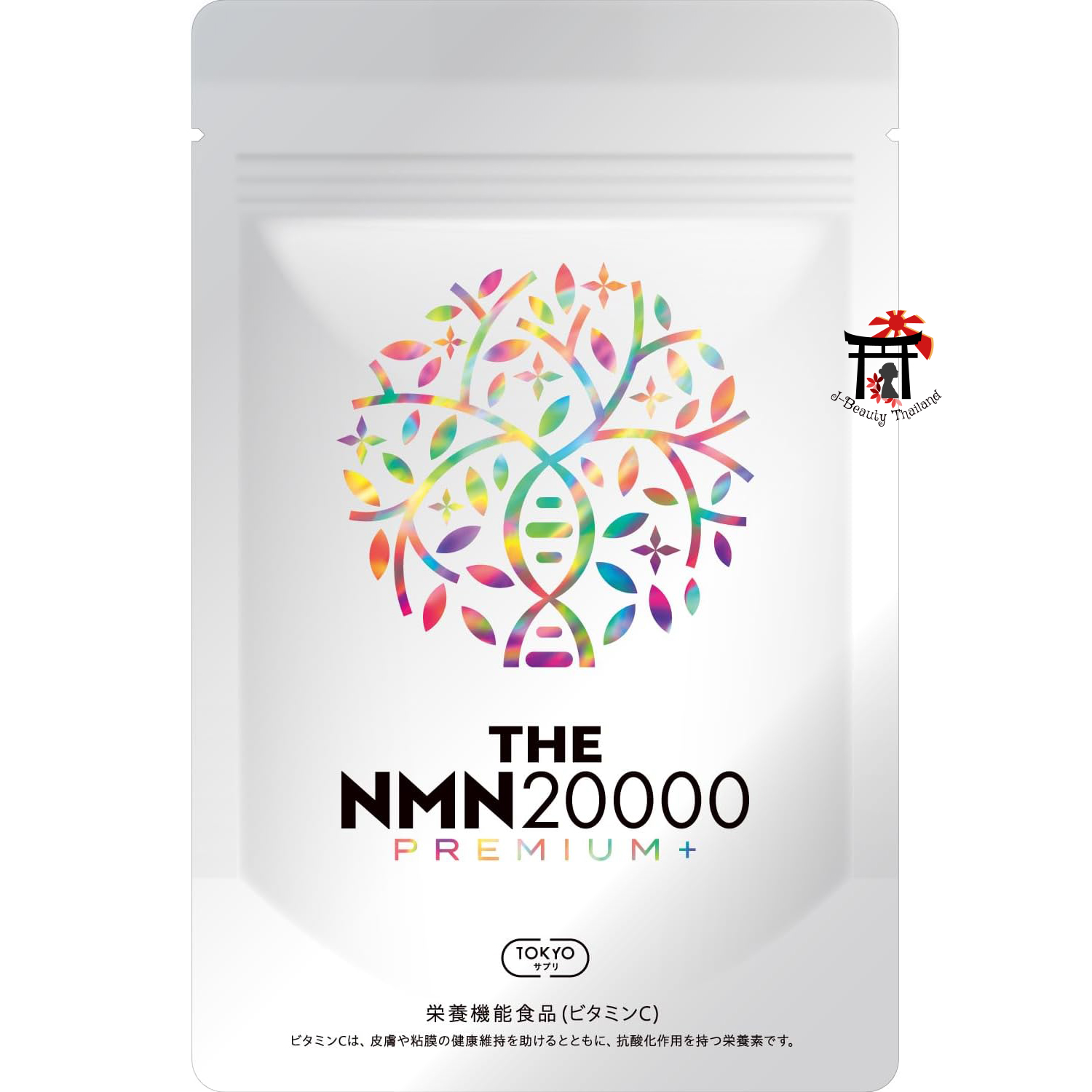 TOKYO THE NMN 20000 Premium+ รุ่นใหม่ดีกว่าเดิม! เอ็นเอ็มเอ็นและเรสเวอราทรอล วิตามินชะลอวัย อันดับ1 ในญี่ปุ่น บริสุทธิ์กว่า 99% (NMN 224 มก.ต่อวัน) แคปซูลพิเศษทนกรดขนาดเล็กที่เข้าถึงลำไส้และดูดซับความบริสุทธิ์ได้ดี ขนาด 90วัน