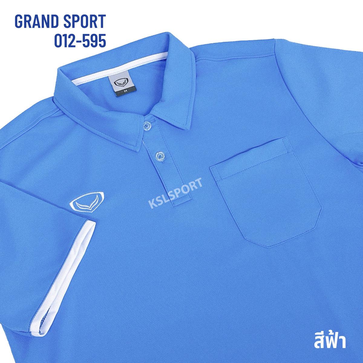 ใหม่!! GRAND SPORT เสื้อโปโลแกรนด์สปอร์ตชาย รุ่น 12-595