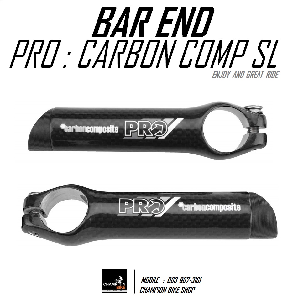 บาร์เอนคาร์บอนโปร PRO : CARBON COMPOSITE SL BAR ENDS