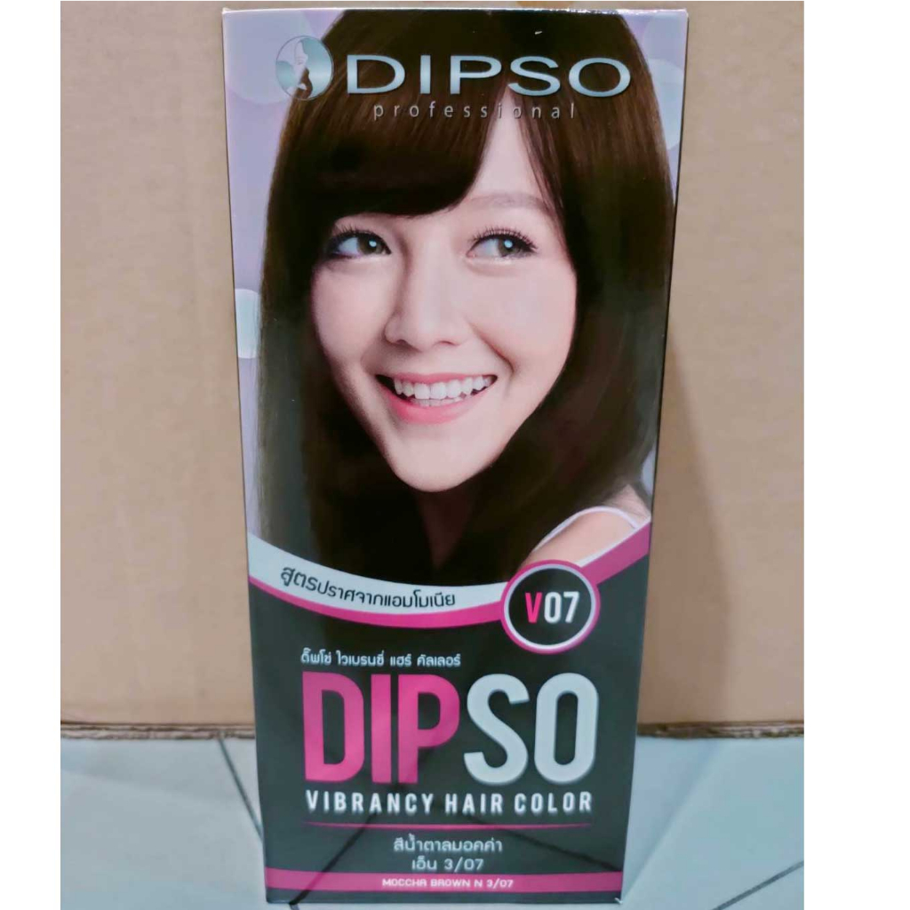 Dipso Vibrancy Hair Color #V07 Moccha Brown ดิ๊พโซ่ ไวเบรนซี่ แฮร์ คัลเลอร์ ครีมเปลี่ยนสีผม ปราศจากแอมโมเนีย ปิดผมขาว ปิดหงอก V07 สีน้ำตาลมอคค่า ขนาด 60 มล.