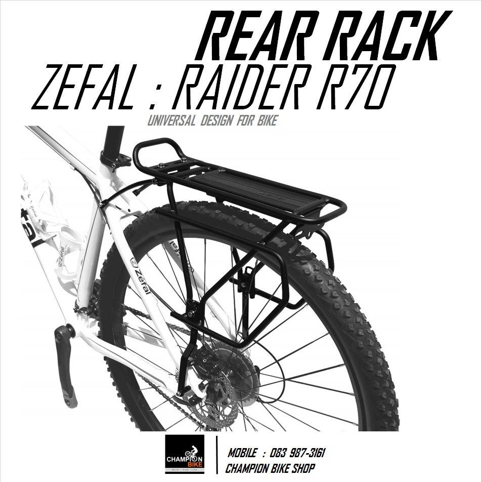 ตะแกรงท้ายจักรยาน แร็คท้ายจักรยาน ZEFAL : RAIDER R70 BIKE REAR RACK