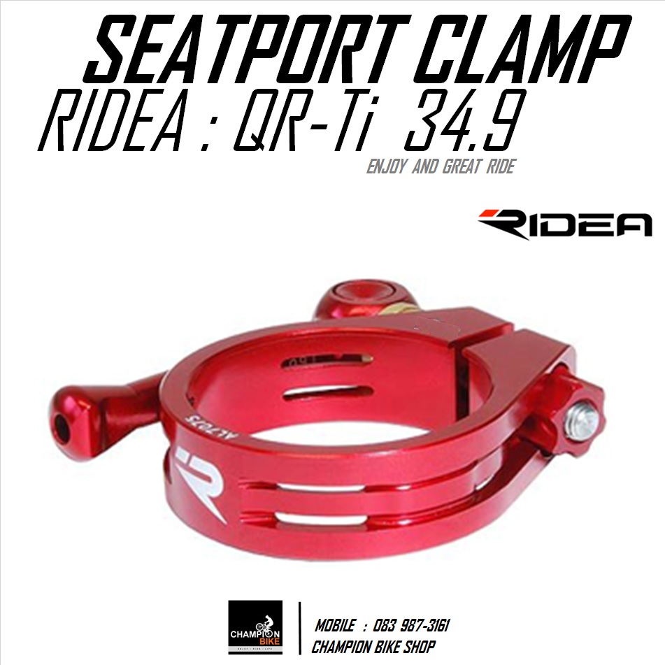 รัดหลักอาน แบบปลดเร็ว ขนาด 34.9 RIDEA : QR SEATPORT CLAMP สีแดง