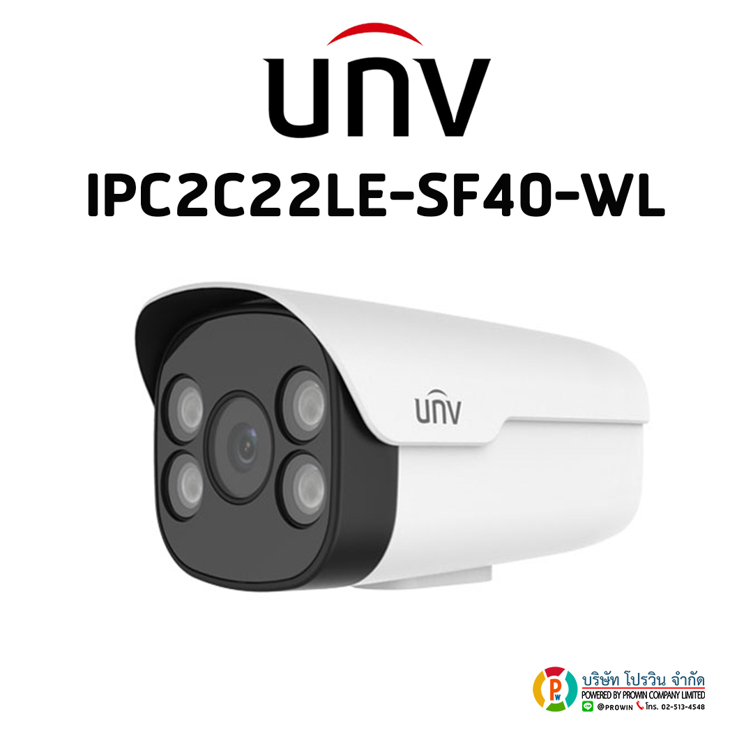 UNIVIEW IPC2C22LE-SF40-WL
