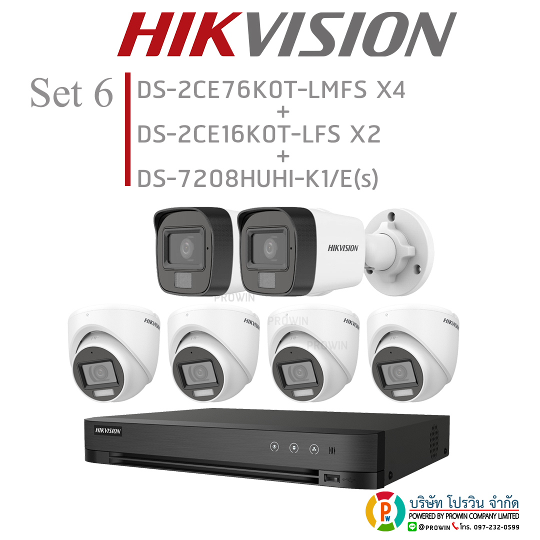 HIKVISION ((Set 6)) DS-2CE76K0T-LMFS x4+DS-2CE16K0T-LFS x2+DS-7208HUHI-K1/E (s)